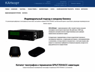 kankort.com screenshot
