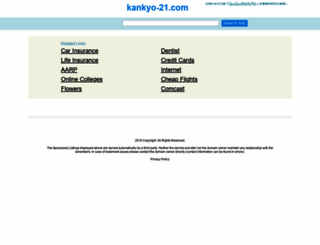 kankyo-21.com screenshot