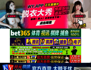 kanlianjie.com screenshot