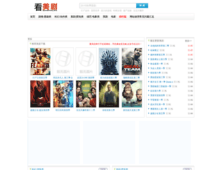 kanmeiju.net screenshot