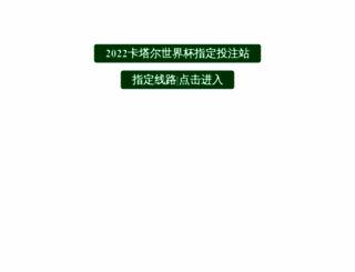 kanmitao1.com screenshot
