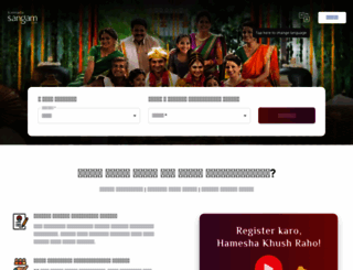 kannada.sangam.com screenshot