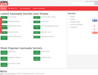 kannada.serialguide.in screenshot