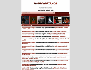 kannadamaza.com screenshot