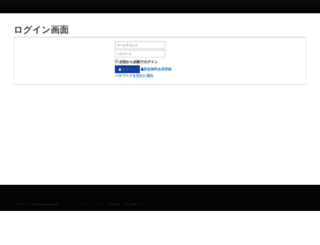 kannihonkai.net screenshot