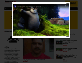 kannuronlive.com screenshot