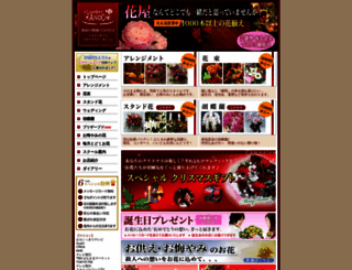 kanoche.com screenshot