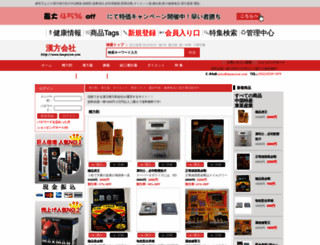 kanpocom.com screenshot