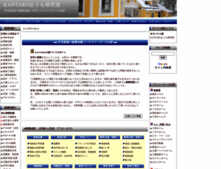 kantaro-design.com screenshot