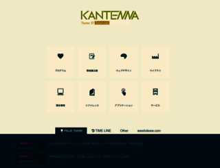 kantenna.com screenshot