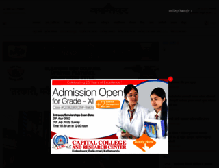 kantipuronline.com screenshot