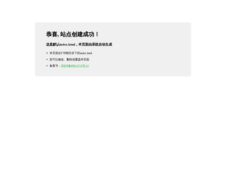 kantiyu.com.cn screenshot