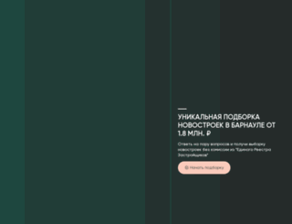 kantona.ru screenshot