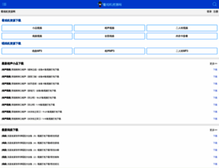 kanxiji.net screenshot