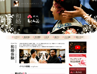 kanzan-wedding.net screenshot