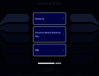 kaohsiung100.com screenshot