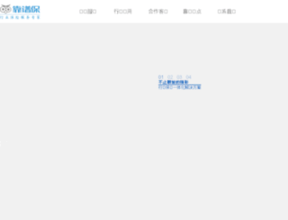 kaopubao.net screenshot