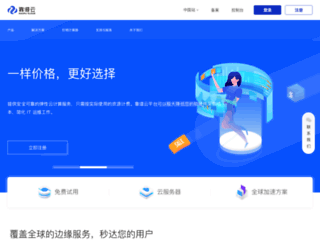 kaopuyun.com screenshot