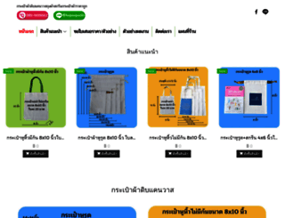 kapaopadib.com screenshot