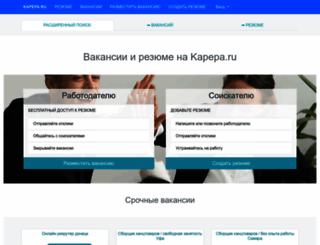 kapepa.ru screenshot
