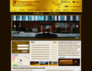 kapokhotelshenzhen.com screenshot