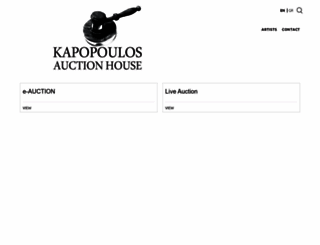 kapopoulosart.gr screenshot