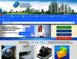kapremontomsk.ru screenshot