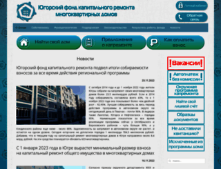 kapremontugra.ru screenshot