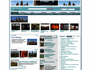 kapuchia.com screenshot