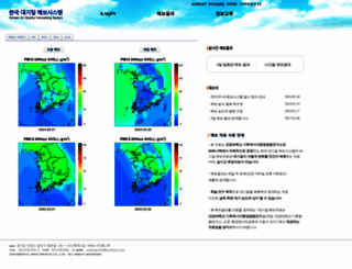 kaq.or.kr screenshot