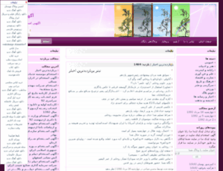 kar.arisfa.com screenshot