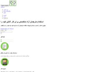 kar724.ncryptedprojects.com screenshot