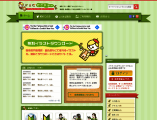 karada-picture.net screenshot