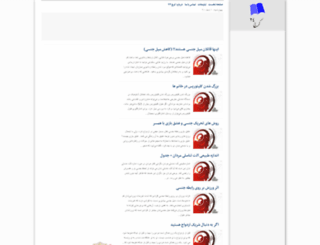 karaj24.com screenshot