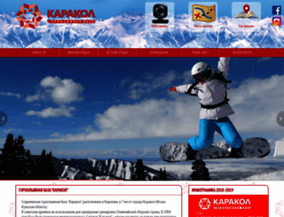 karakol-ski.kg screenshot