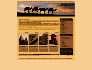 karakumi.ru screenshot