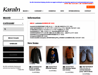 karaln-shop.com screenshot