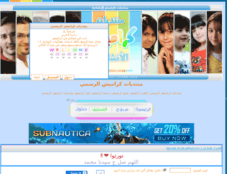karameesh.lolbb.com screenshot