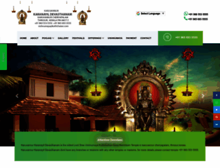 karanayildevasthanam.com screenshot