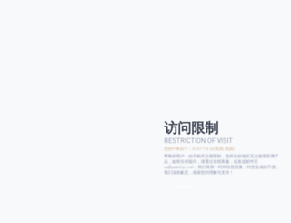 karaniaz.com screenshot
