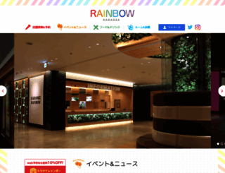 karaoke-rainbow.com screenshot