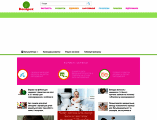 karapuz.net.ua screenshot