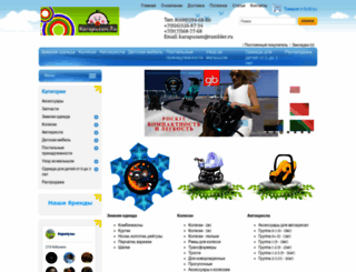 karapuzam.ru screenshot