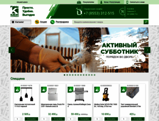 karat-market.ru screenshot