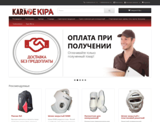 karate-kipa.ru screenshot