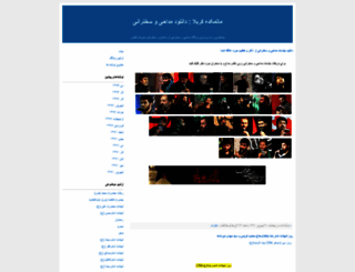 karbala-matamkadeh.blogfa.com screenshot