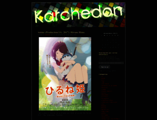 karchedon.wordpress.com screenshot