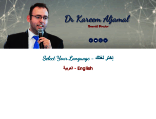 kareem-aljamal.com screenshot