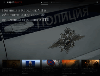 karelinform.ru screenshot