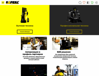karex.ru screenshot